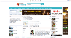 Desktop Screenshot of ilove4000.com