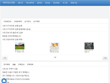 Tablet Screenshot of ilove4000.com